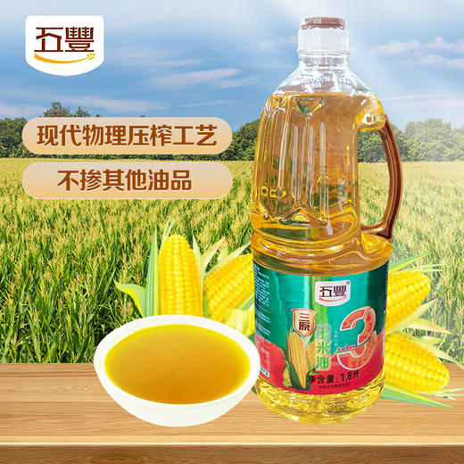 东北五丰 米油100元套餐（五丰有机大米5KG、五丰玉米油1.8L） 商品图2