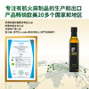 【東良福】火麻油 商品缩略图6