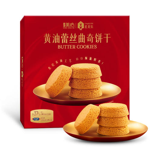 MM 山姆 星美乐 黄油蕾丝曲奇饼干 408g（24包） 商品图0