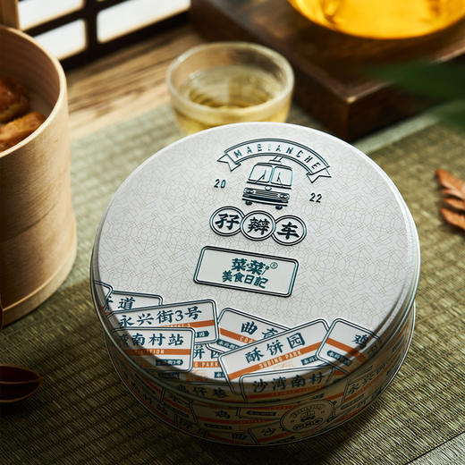 菜菜家陈皮鸡仔饼|30年广府老字号，老饼大师出品，外脆内韧 商品图3