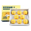 放心雀斑维纳斯苹果礼盒2.4kg/箱 商品缩略图0