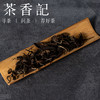 茶香记桂花老白茶015调味茶福鼎白茶寿眉丹桂传统窨制香甜鲜润香中带蜜 商品缩略图2