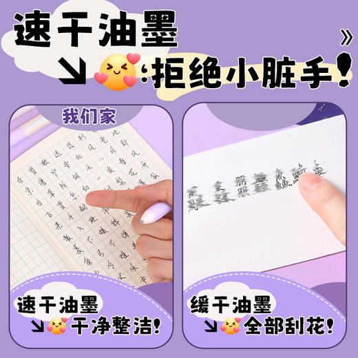 晨光素纹控CS针尖锥0.5按动中性笔 商品图3