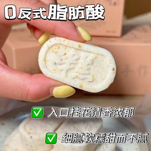 八珍糕 ， 一口下去软糯绵密，由茯苓、莲子、芡实、山药等的材料组成！ 商品图6