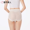 都市丽人内裤女士内裤锦氨内裤轻塑美臀内裤LKC4A8 商品缩略图2