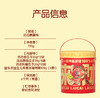 【年节好运礼 财运滚滚来】洽洽暴富桶720g（内含36包）洽洽年货甄选暴富桶★ 商品缩略图3