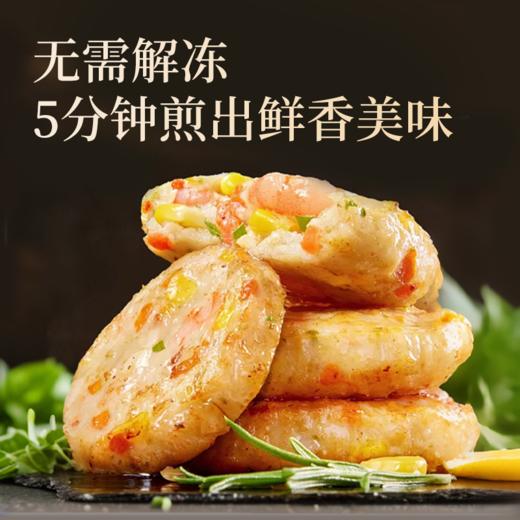 【老人孩子放心吃的鲜虾饼】优选新鲜虾肉 配料干净，肥美Q弹 食用方便，口口都有大虾肉 单单再送美味虾滑 商品图0