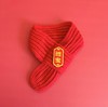 【中国风】猫咪狗宠物围脖针织保暖红色围巾 好寓意创意手工围脖 商品缩略图6