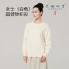 【女士圆领针织衫】素道有机彩棉有机彩棉针织圆领长袖（基地直发-申通包邮），来自敦煌，品牌：素道【合作生产，公平贸易】 商品缩略图0