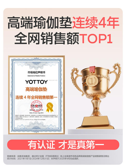 YOTTOY加热瑜伽垫健身垫家用2025年新款发热地垫专业防滑加厚地毯 商品图7