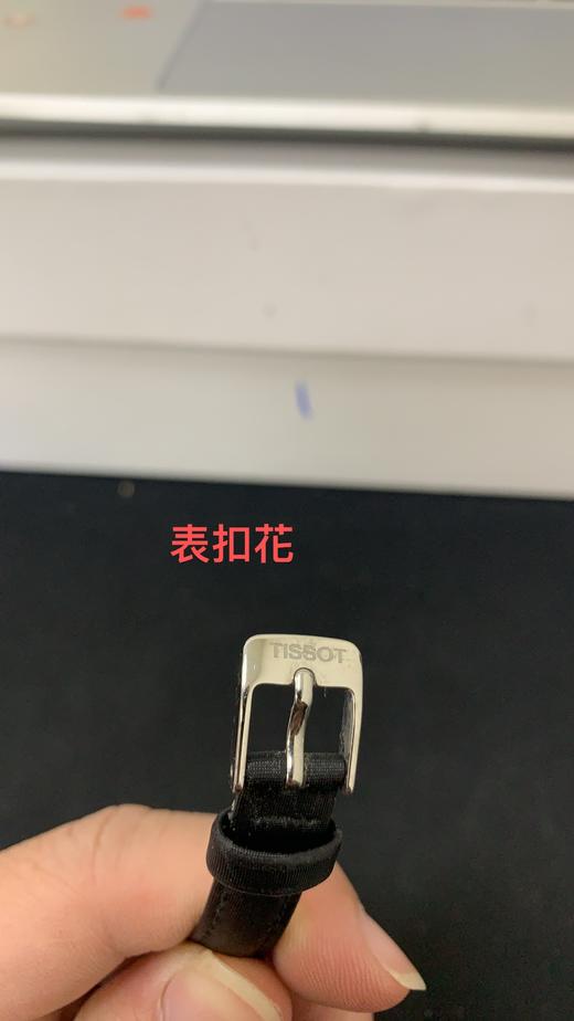 HCT1031101705300X 天梭TISSOT手表(无电） 商品图2