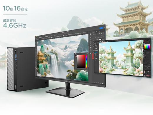 【MMK】台式机联想主频2.5HZi5-13500HX 内置wifi16G DDR4 3200512GB固态硬盘集成显卡23.8寸100HZ键鼠标配充电标配整机质保 商品图0