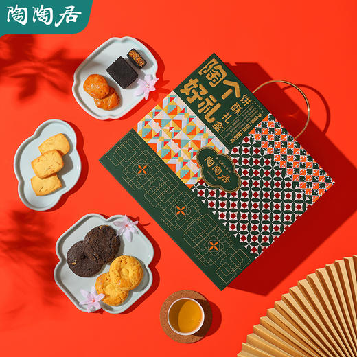 陶陶居陶个好礼饼酥礼盒586g 商品图2