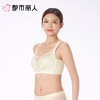 都市丽人内衣CDE杯超薄文胸蕾丝内衣3/4杯内衣完美包容内衣四排四扣无钢圈YBC2J1 商品缩略图2