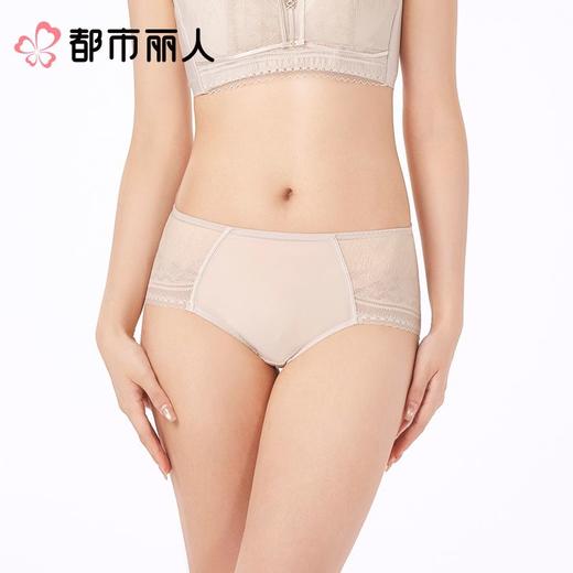 都市丽人内裤女士内裤双拉内裤塑身中腰平角内裤舒软挺塑内裤LPC9C1 商品图1