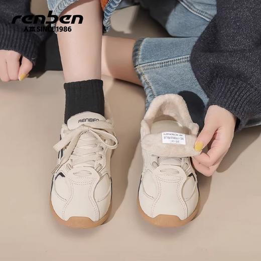 【分销】人本 百搭德训鞋 复古运动鞋 学生跑鞋 春季平底板鞋 S8092607C 商品图2