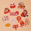 【10张装】2026新年插件 马到成功小马图案马上有钱柿柿如意装饰插件摆件 商品缩略图0