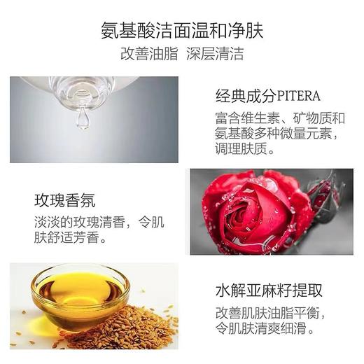 预售  春日限定【保税·直邮监管仓蚂蚁链溯源码可查询】SK-II温和护肤洁面霜温和洗面奶120g -YUAL 商品图2