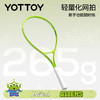 迪士尼网球拍YOTTOY单人打 回弹网球拍 带线 回弹 成人羽毛球训练 商品缩略图1