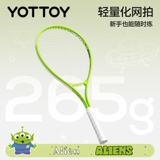 迪士尼网球拍YOTTOY单人打 回弹网球拍 带线 回弹 成人羽毛球训练 商品图1