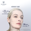 【拍立减100】伊菲丹多效焕肤面膜50ml | 涂抹式、改善肌肤粗糙、黯沉、泛红等问题、面膜效期到28年5月 商品缩略图2