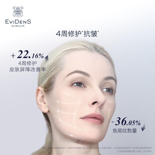 【拍立减100】伊菲丹多效焕肤面膜50ml | 涂抹式、改善肌肤粗糙、黯沉、泛红等问题、面膜效期到28年5月 商品图2