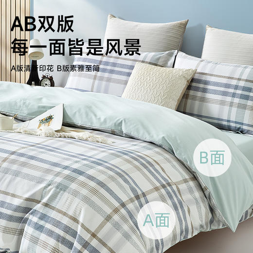 全棉印花拆件(格珊) 商品图3