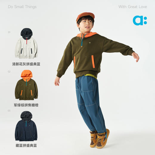 【春Vol.1】allblu幼岚【棉质毛圈连帽卫衣】儿童26春季新品撞色拼接柔软ZY 商品图3