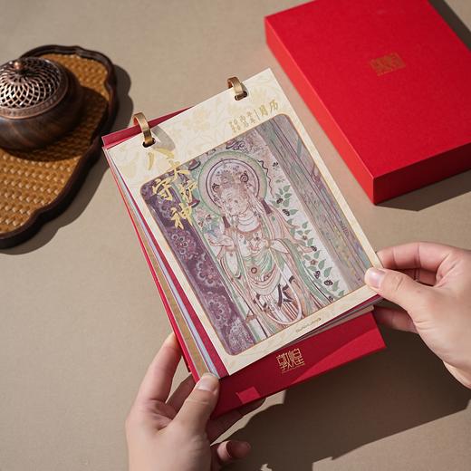 【敦煌2026年八大守护月历】 新款家用八大守护神系列月历 新年礼物生日创意台历家用文创送领导长辈 商品图3