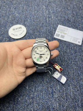 AF浪琴名匠月相系列 四针月相 名匠月相40mm 经典数字面 自动机械 男士腕表