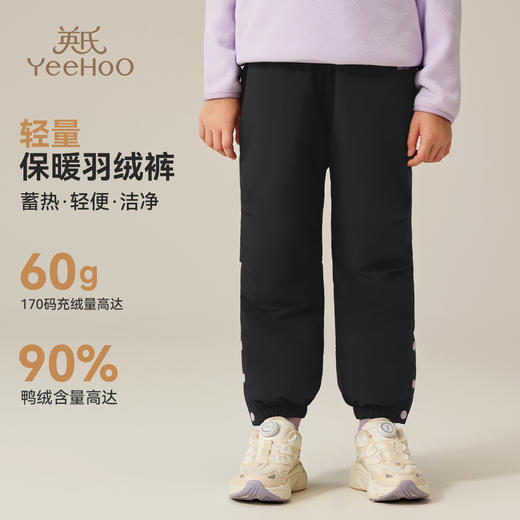 【英氏】【110-175】【三防羽绒裤】儿童冬款羽绒裤 商品图2