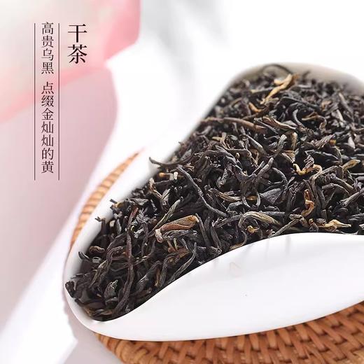 中茶云南凤庆大叶种功夫红茶春茶2025年特级滇红中粮口粮茶叶 商品图3