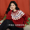 【12/31新品】熙世界【红红火火】新年跨年氛围感费尔岛提花红色针织毛衣女秋冬 商品缩略图2