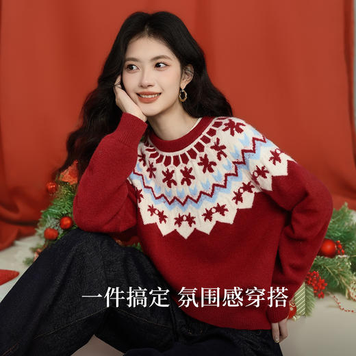 【12/31新品】熙世界【红红火火】新年跨年氛围感费尔岛提花红色针织毛衣女秋冬 商品图2