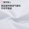 都市丽人内裤女士内裤40支棉内裤生理裤LKC2A1 商品缩略图6