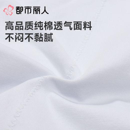 都市丽人内裤女士内裤40支棉内裤生理裤LKC2A1 商品图6