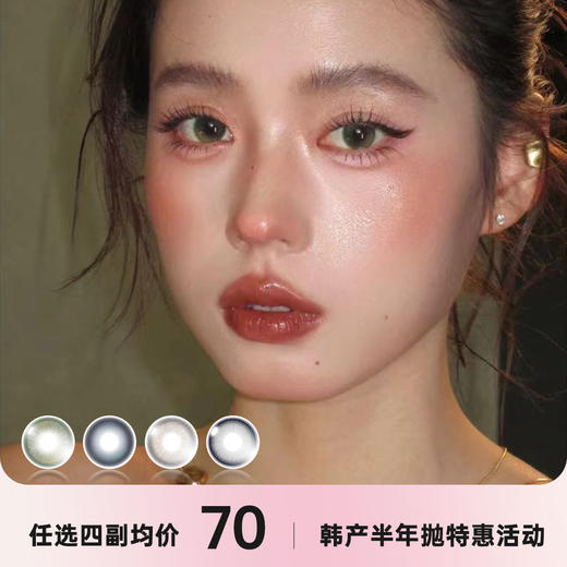 KIRA FAIRY韩产半年抛 商品图0