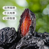北纬纯净食品|新疆天山香妃西梅干350g 商品缩略图1