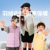 【儿童羽绒马甲】秋冬内搭外穿  90%白鸭绒 御寒保暖 多色萌趣 ！ 商品缩略图0