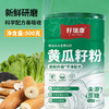 【黄瓜籽粉】关节不痛走路轻松补钙壮骨新选择  500g/罐 商品缩略图1