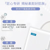 【COMFY/可复美】大水膜面膜（5片/盒*1） 商品缩略图2