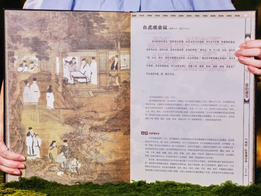 《资治通鉴》2025全新震撼来袭|十点出版 典藏礼盒套装全2册|史学界权威定本，30年心血译注，8开奢华大开本，一部值得传家的“人生智库” 商品图13