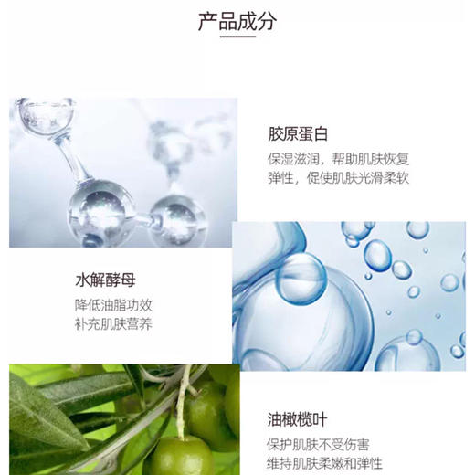 【怡丽丝尔洗面奶】保湿精华加持 清洁舒缓双效 洗后水润透亮 145g/支 商品图4