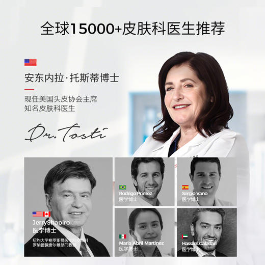 【郑州保税】美国DS Laboratories 女性头皮护理液-紫瓶 60ml/瓶 商品图5