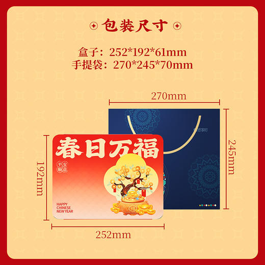 【趣味卡通·如意酥运礼盒】悠享时牛奶搭档低糖红豆黄油咸蛋黄酥零食办公室休闲下午茶传统糕点饱腹六种口味360g 商品图12