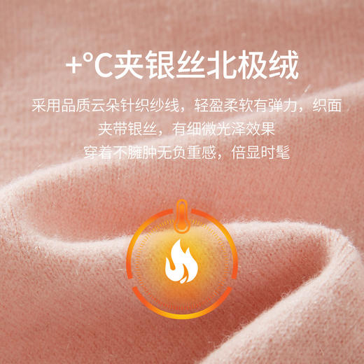 【年货节】熙世界小香风粉色毛衣女秋冬宽松慵懒甜美气质珍珠圆领套头针织衫 商品图3