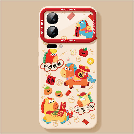 【卡通萌趣小马❗️好运马上到】2026马年新年春节本命年适用vivoX300新年oppoX9红色X200S小米17promax三星手机外壳。jb 商品图1