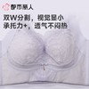 都市丽人内衣塑身内衣BC杯超薄文胸蕾丝内衣3/4杯内衣内衣四排四扣记忆钢圈LJC2C8 商品缩略图5