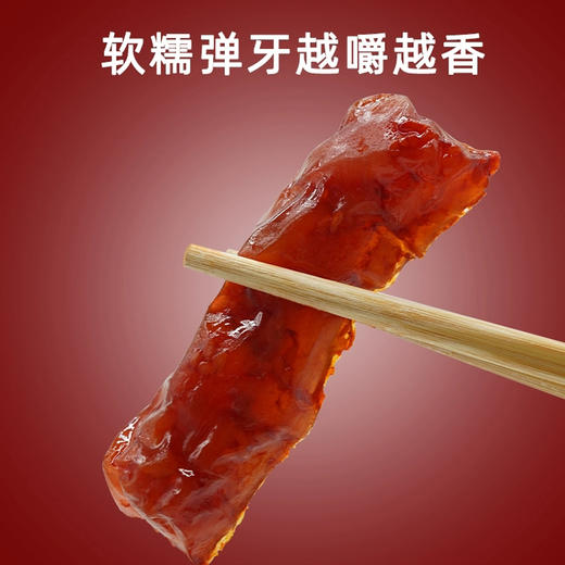 【西藏帮扶】西藏牦牛牛蹄.筋  208g/袋 （多规格可选） 商品图3