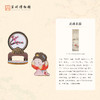 苏州博物馆 仕女照影冰箱贴/临镜 商品缩略图2